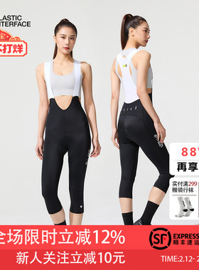 捷酷新款双箭头凉感女款公路车背带无背七分骑行裤自由裁 Iceflow
