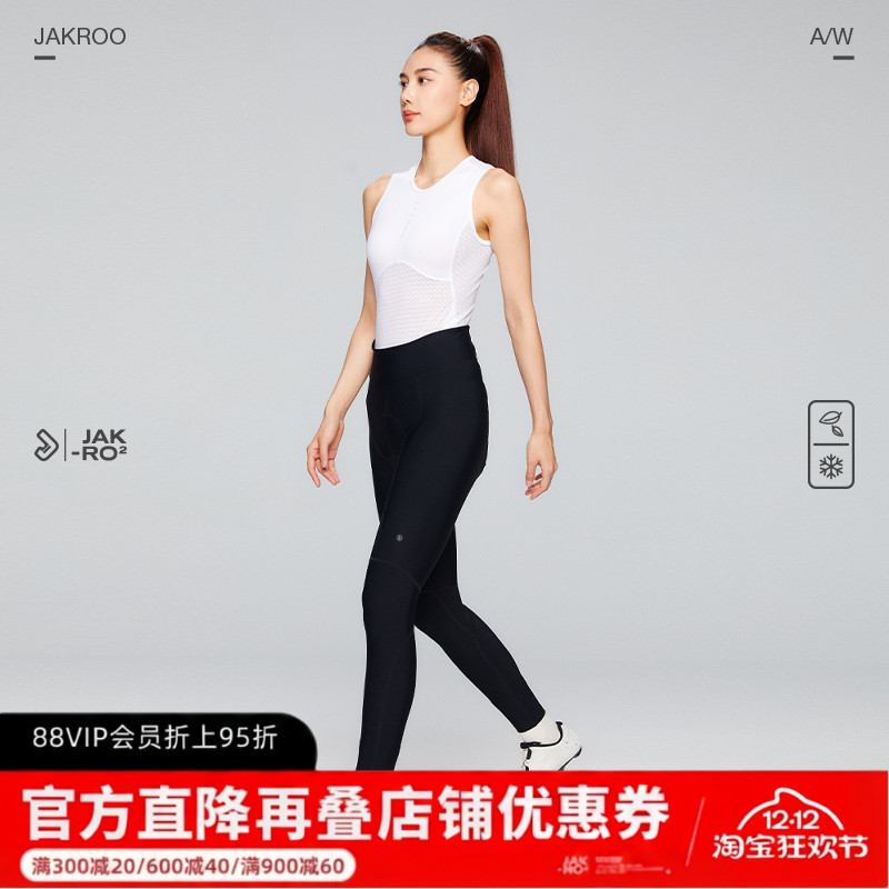 捷酷秋冬新品ELITE CORE女士抓绒长裤双箭头垫裆通勤5℃骑行裤