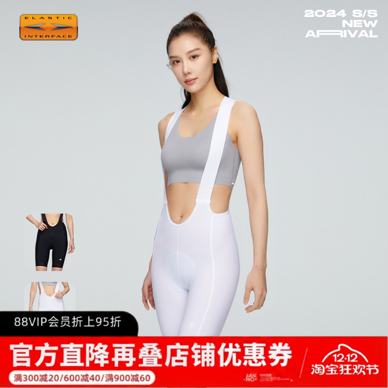 捷酷夏季ELITE PRO女背带短裤速干双箭头蜜桃臀专业竞技骑行车裤