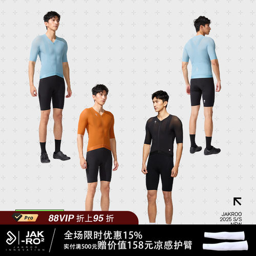 捷酷夏季一片式男士短袖骑行服