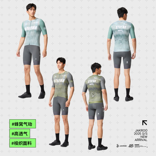 春夏新品男士反光高弹透气上衣