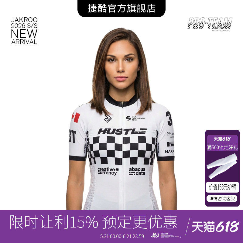 捷酷2026春夏Toronto3.0短袖速干骑行服女款车队款竞技版