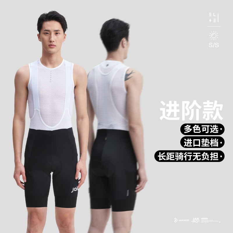 捷酷骑行短裤舒适透气