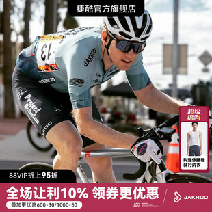 連體服競技運動透氣一體式 捷酷夏季 男款 PROJECT2.0車隊版 騎行服