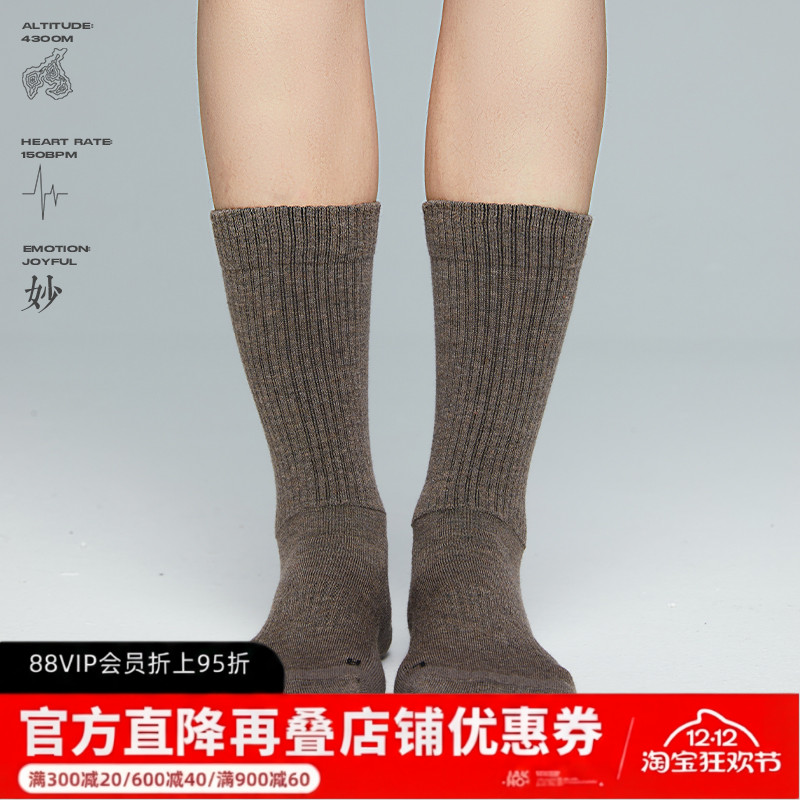 捷酷户外骑行加厚羊毛袜