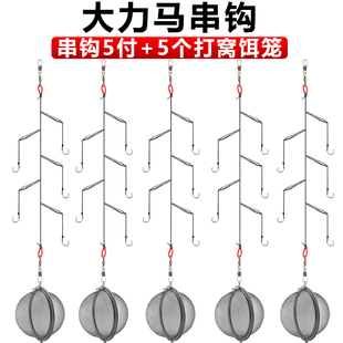远投青鱼鲢鳙鲤鱼大力马串钩伊势尼丸世钩鲫鱼淡水草鱼鳙鱼鲢鱼防