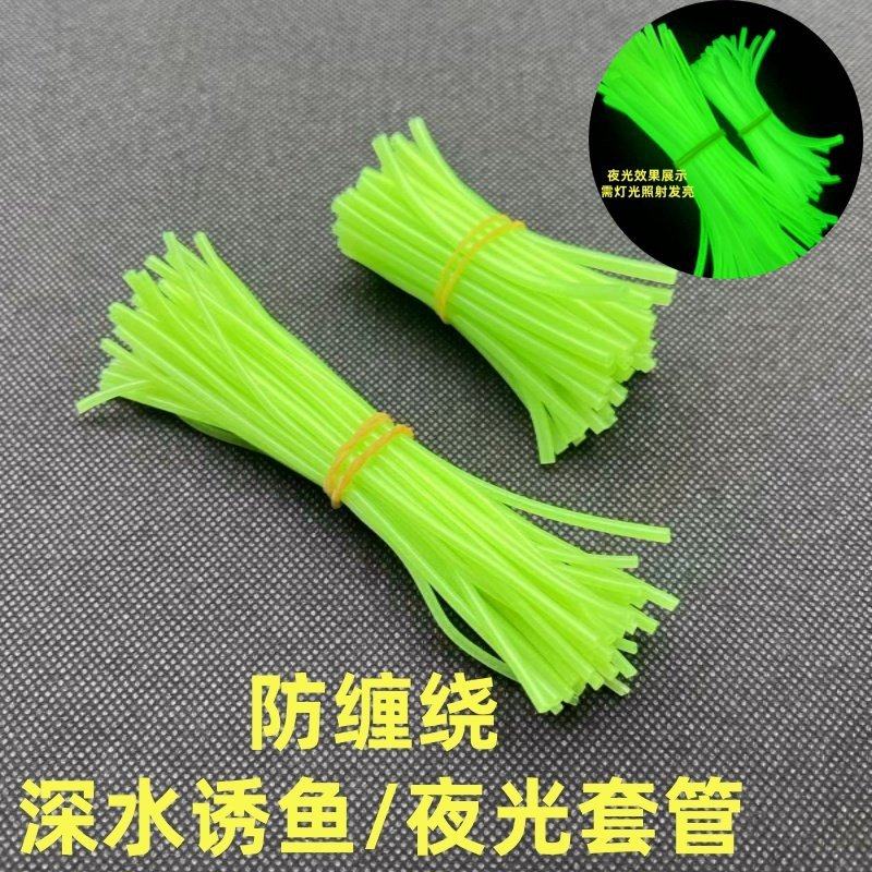 海钓串钩船钓天平夜光胶管超亮荧光钓鱼诱--SKU乱码去除完成！,户外/登山/野营/旅行用品,鱼饵添加剂,淘宝优惠券,粉丝福利购,淘宝优惠卷