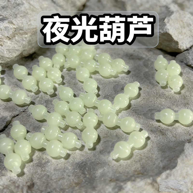 夜光葫芦转环分叉转环 无八字环葫芦天平--SKU乱码去除完成！,户外/登山/野营/旅行用品,其他垂钓用品,淘宝优惠券,粉丝福利购,淘宝优惠卷