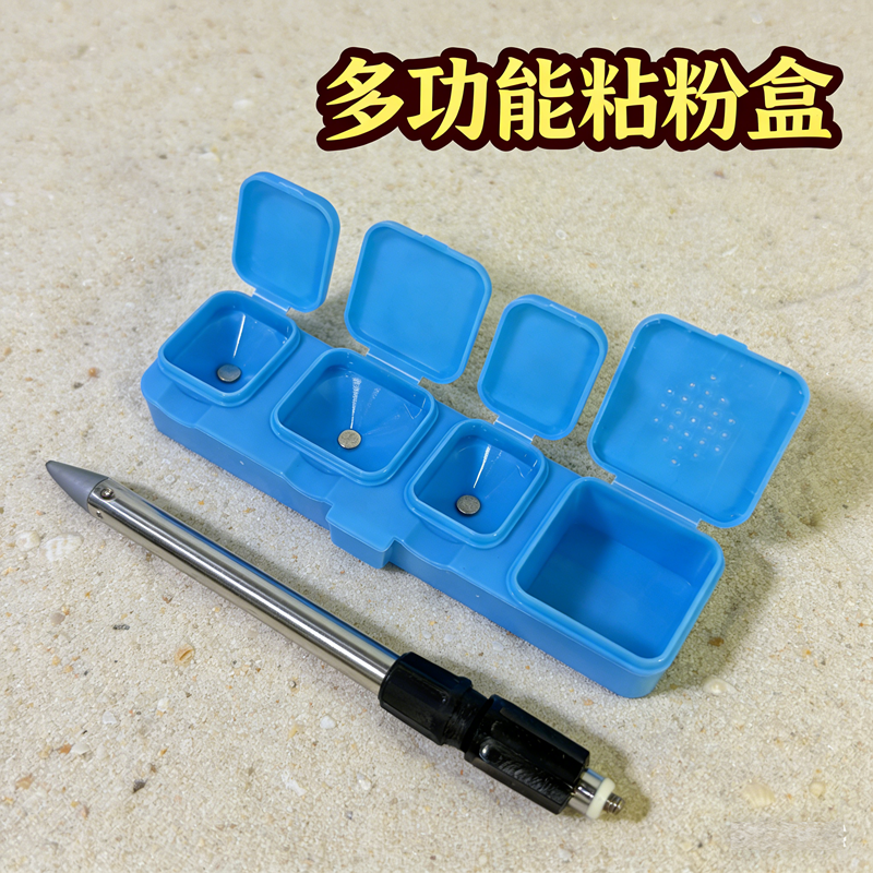 冬钓分体可拆卸粘米盒饵料盆饵盘饵料盘多功能红虫挂式户外湖泊钓
