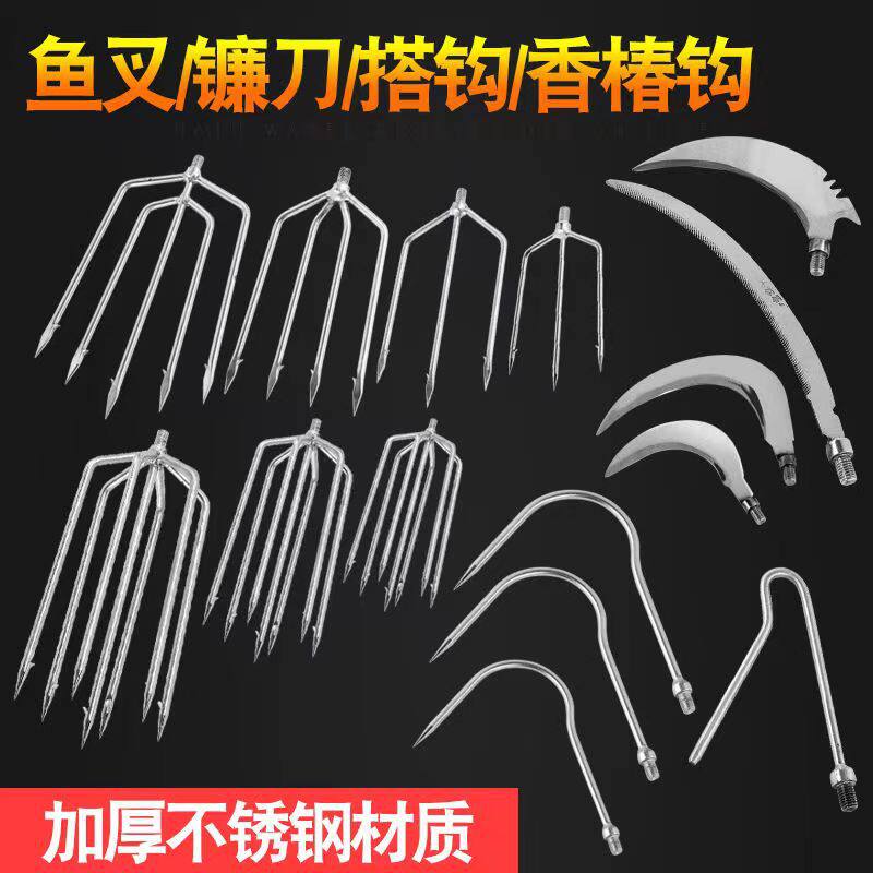 不锈钢鱼叉头平叉排叉圆叉灯笼叉野外钓鱼渔叉大号三齿叉抓鱼装备