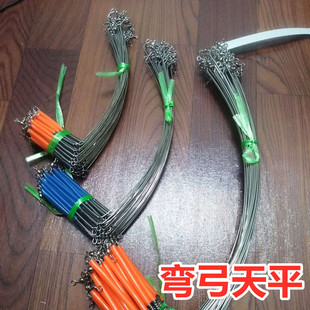 弯刀天平单刀天平支架米鱼海鳗鱼黄鸡鱼黄三鱼鮸鱼筏钓黄鱼石鲷鱼