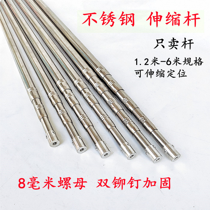 不锈钢抄网杆伸缩杆捞鱼竿打窝杆伸缩竿装备捞鱼杆打窝竿杆子超长