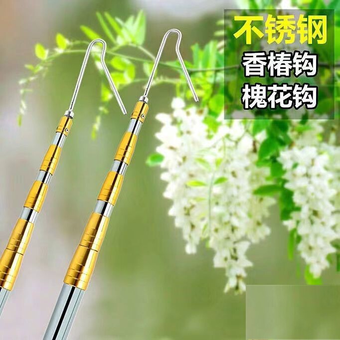 高空摘水果神器多功能柿子枣子加长梨高空苹果摘果器伸缩杆
