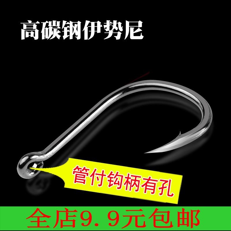 巨物爆炸钩江河湖库正品带刺大型鱼锋利鲤鱼带圈管付伊势尼鱼钩鲢