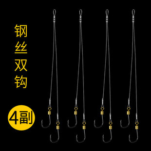 白昌渔具用品大物子线双钩钢丝线组伊势尼淡水成品鲳鱼钩转环鱼钩