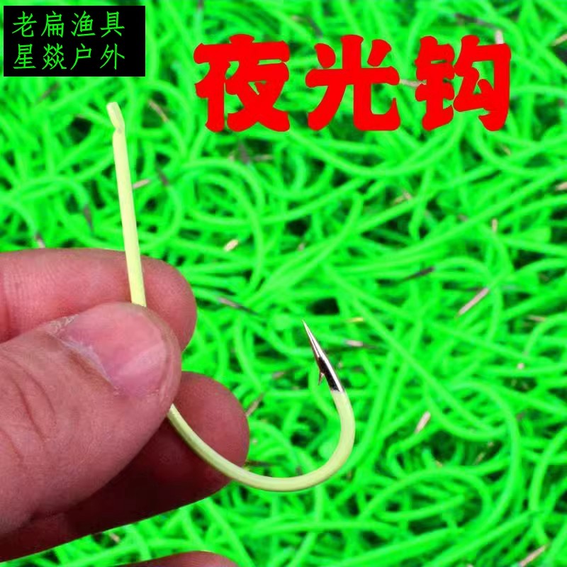 老扁渔具长柄歪嘴鱼钩