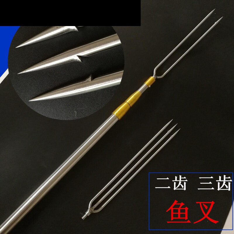 钢叉方形鱼叉平叉排叉齐头叉鳗鱼垂钓鲫鱼淡水鲤鱼鲢鱼不锈钢小鱼