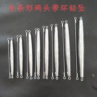 长条双环专业锚鱼铅坠低阻力两头带环挂鱼铅坠双环锚鱼铅垂钓装备