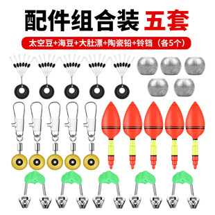 浮标渔具用品大肚漂组合远投海杆浮漂浮漂爆炸钩醒目鲢鳙漂套装