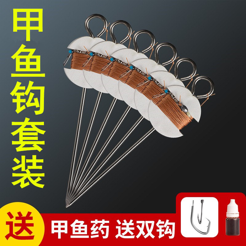 王八钩地插甲鱼钩鳝鱼钩黑鱼钩新品成品插地钩专用串鳖钓懒人钩子