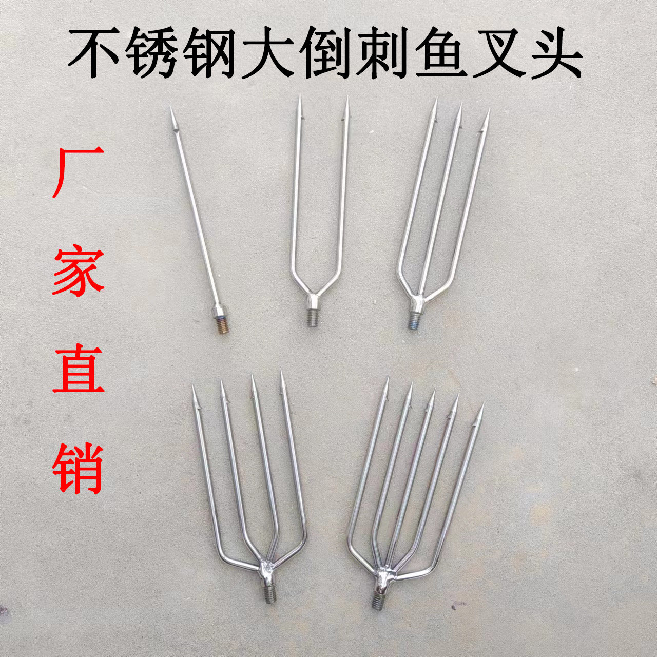 齐头鱼叉平叉排叉户外渔具大号三齿鱼叉多功能可伸缩抓鱼渔叉四齿