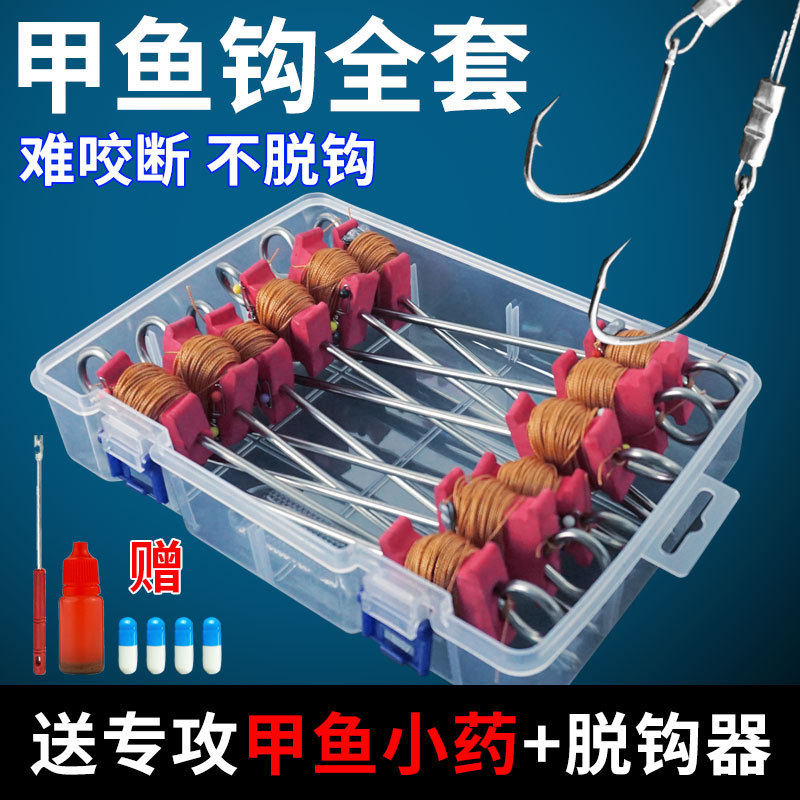 黄鳝防咬断耐磨歪头钩结实昂刺鱼黄辣丁地插甲鱼钩鳝鱼钩黑鱼钩甲