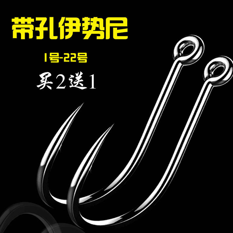 有刺带圈管付伊势尼鱼钩鲢鳙爆炸钩用钩钓鱼钩子鲫鱼草鱼青鱼倒刺