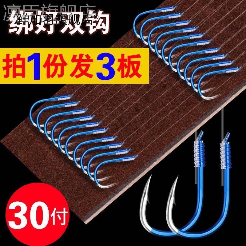 青鱼成品新关东子线双钩高碳钢丸世绑好的子线伊势尼飞磕尼龙黄尾
