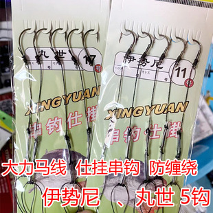 巨物鲢鳙胖头鱼大鱼大头鱼鳙鱼大力马串钩伊势尼丸世钩大物小鱼草