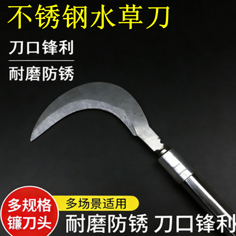 钓鱼水草刀可伸缩杆8mm接口水草野钓钓鱼用品渔具配件割刀钓位清
