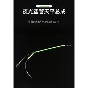 单刀天平带鱼皇姑鱼沉船钓组黄鱼海鲋鳕鳗中通天平钓组白姑鱼士掛