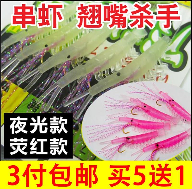 毛钩串钩专杀优质鱼皮串钩路亚串钩翘嘴白条虾皮钩仿生饵带鱼串钩