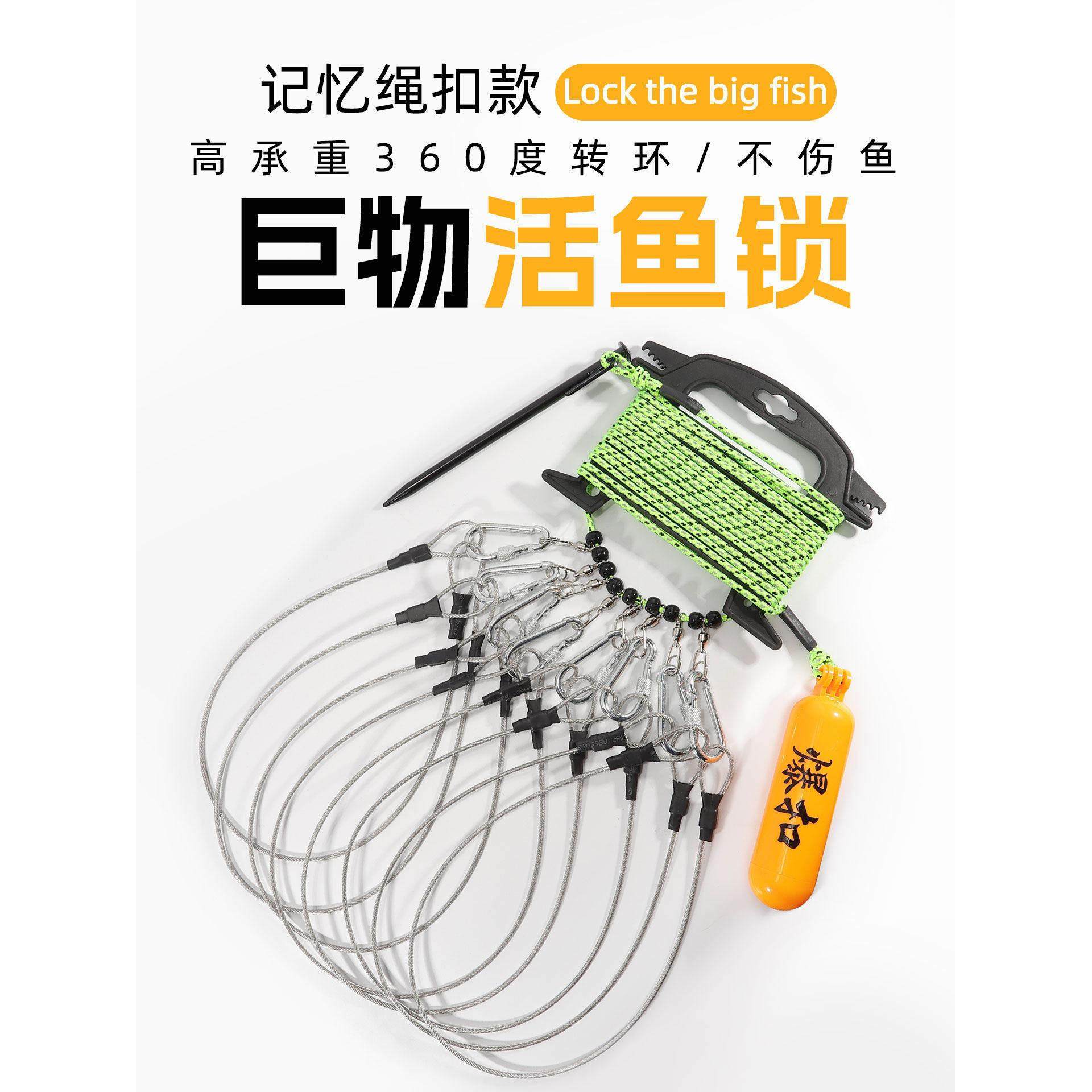 路亚活鱼扣锁鱼扣巨物鲢鳙青鱼大号物栓鱼绳---SKU乱码去除完成,户外/登山/野营/旅行用品,其他垂钓用品,淘宝优惠券,粉丝福利购,淘宝优惠卷