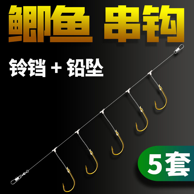 5本钩串钩钓组金袖伊势尼白条钩小鱼群钓昂刺钩透明线钓组全套装