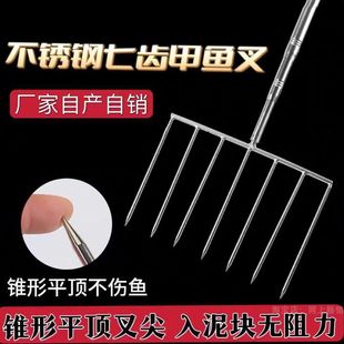 可伸缩杆不锈钢甲鱼叉钢叉特价手工探鳖插团鱼探甲鱼排叉加宽钝头