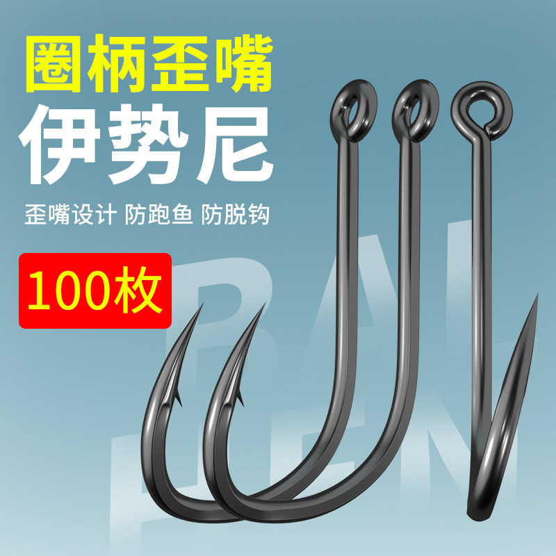 花鲢鲢鳙钓钩淡水钓钩草鱼鱼钩黑坑钩鲫鱼钩带圈管付伊势尼鱼钩不