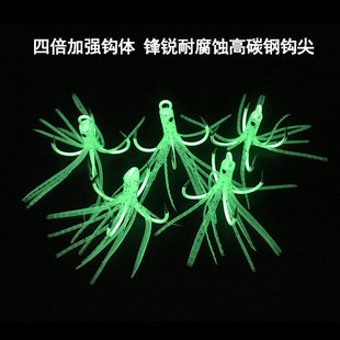 夜光四本钓鱼钩 海钓章鱼专用钩 渔山海钓装备