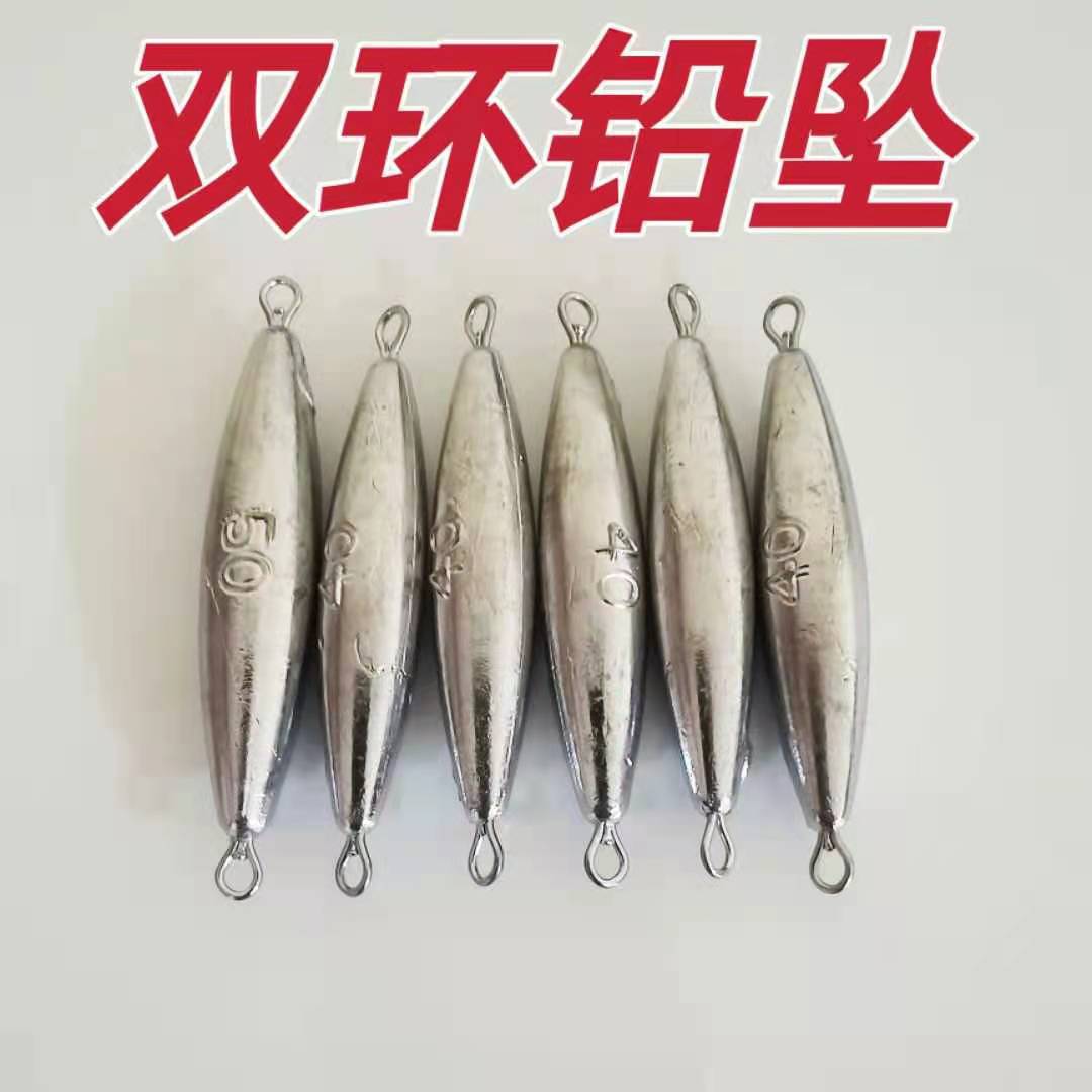 划鱼长条形双环铅坠橄榄铅锚鱼铅坠防挂底圆柱形铅砣挂鱼远投铅坨