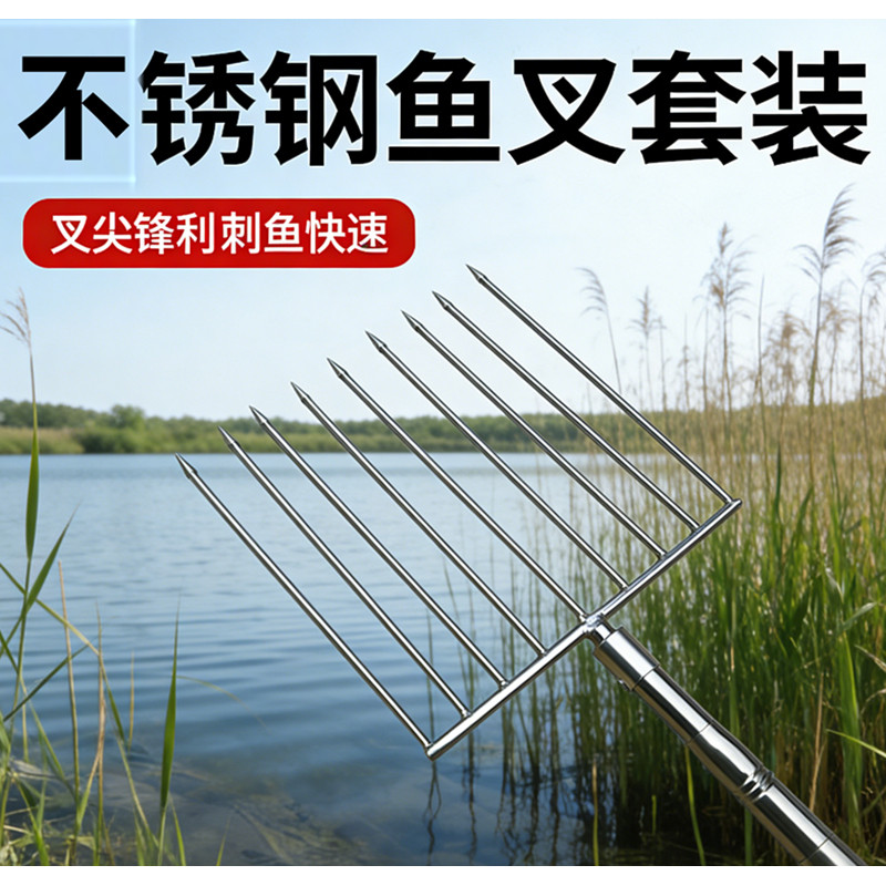 方形九齿鱼叉可伸缩排叉鳗鱼垂钓方叉九齿叉鲫鱼带倒刺鲤鱼淡水鲢