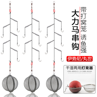 大力马串钩青鱼仕挂鳙鱼五钩汪刺线组丸世歪嘴钩有倒刺钩型手工精
