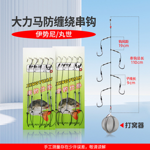 鲢鳙鳙鱼草鱼淡水大力马串钩伊势尼丸世钩大头鱼青鱼鲤鱼鲫鱼鲢鱼