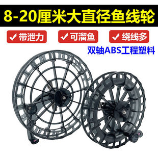 钓鱼渔线轮 带泄力筏轮八卦轮手改矶竿谷--26半OK添加26cmSKU图