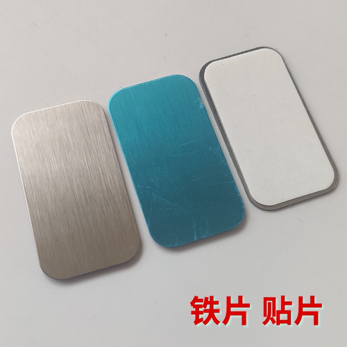 酷毙灯磁吸小夜灯墙面贴引磁片