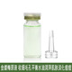 洛依贝金缕梅精华原液10ml 收缩毛孔保湿 控油祛痘化妆品OEM加工批