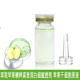 紧致去帮抗皱 苹果甘细包原液精华10ml 润白修复补水保湿 可oem