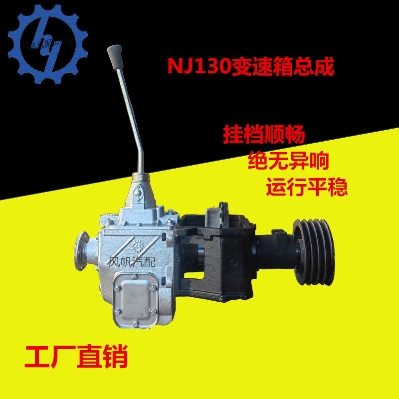 多缸改装皮带轮配件变速箱