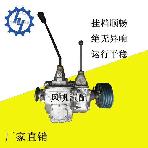 NJ130变速箱带副箱带四槽离合器