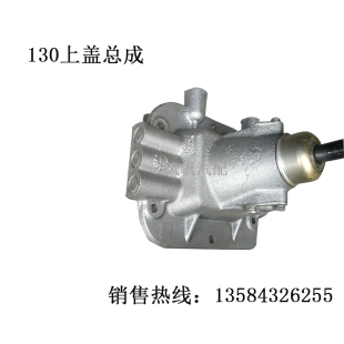 NJ130变速箱总成改装 130变速箱上盖总成农用车配件130变速箱上盖