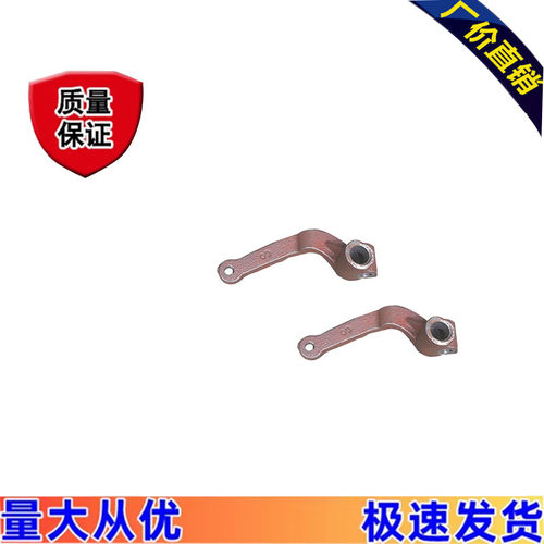 农用常州东风121 151手扶拖拉机转向臂手扶大把配件