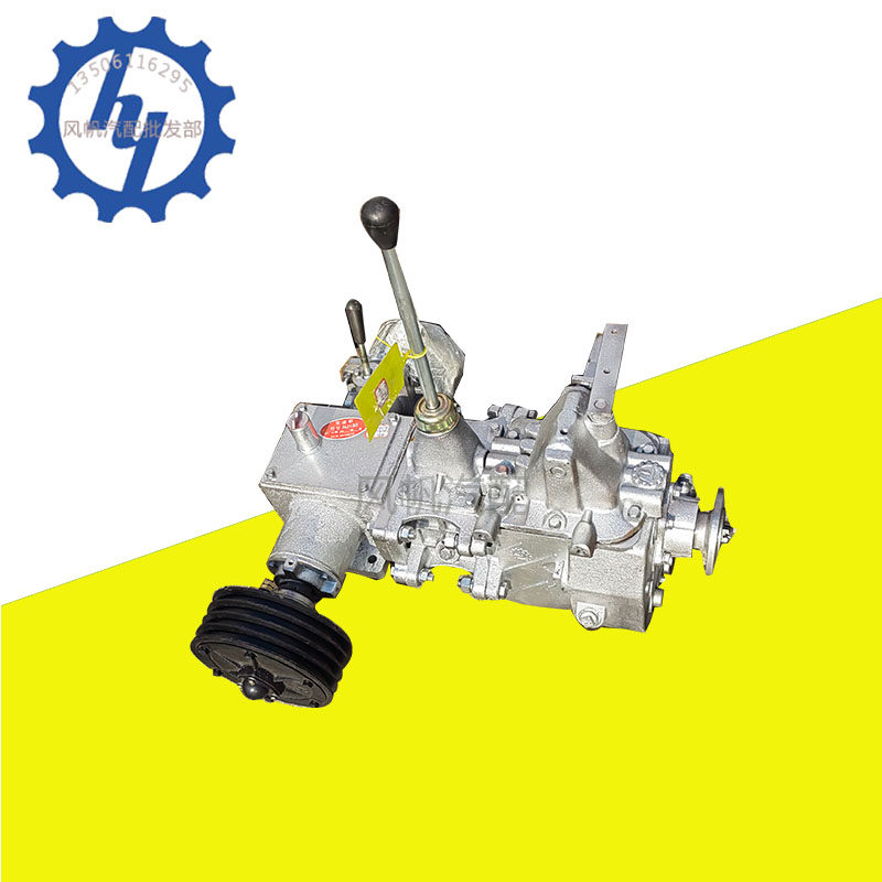 农用机械车nj130变速箱总成副箱单层纵置变速箱改装车波箱总成配